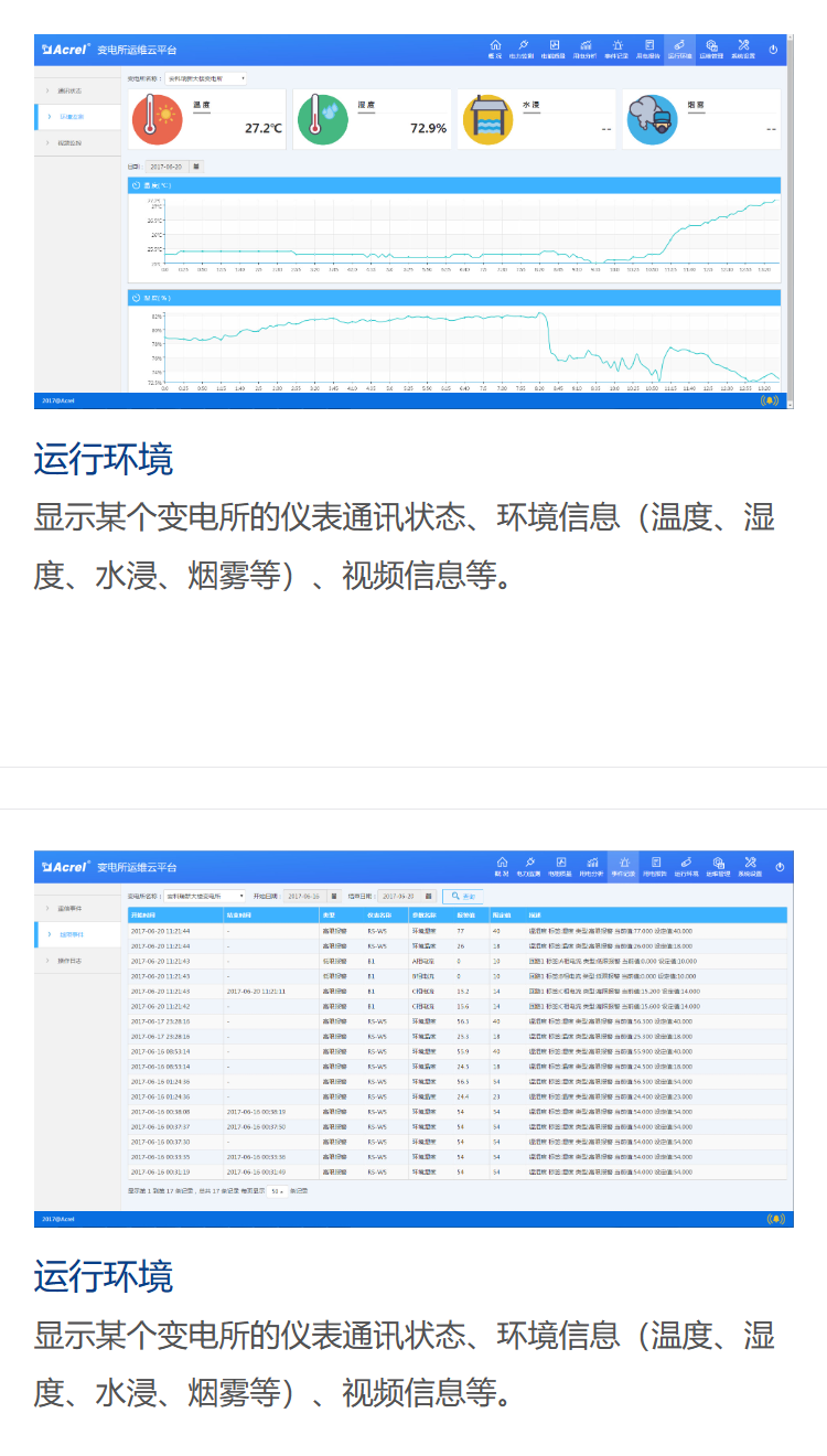 詳情3.png